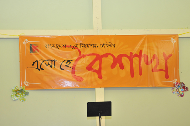 2012 Boishakhi Mela May 06 (NH)