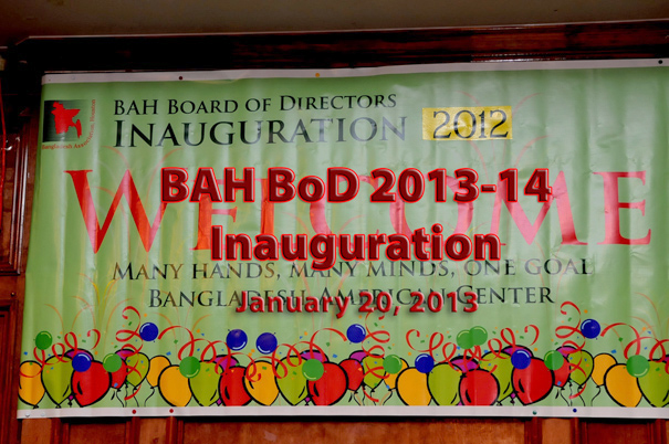2013 BAH BoD Inauguration Ceremony at Maharaja Jan 20 (NH