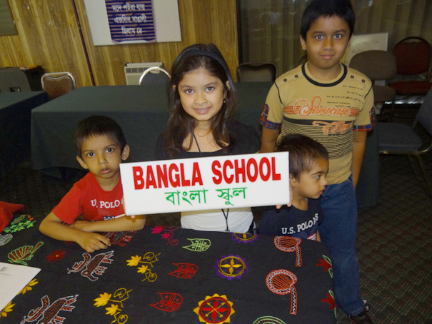 2012 Bangla School April