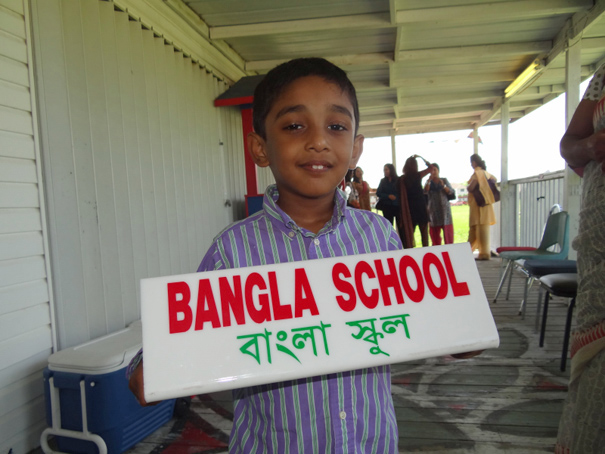 2012 Bangla School Regn Day Apr 1 (SH)
