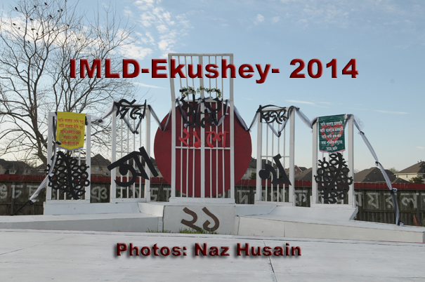 2014 IMLD Ekushey at BAC Feb 22 (NH)