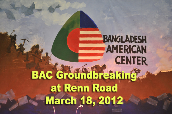 2012 BAC Ground Breaking Ceremony March 18 (NH)