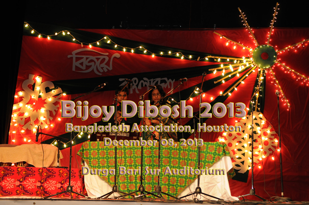 2013 Bijoy Dibosh Dec 08 (NH)