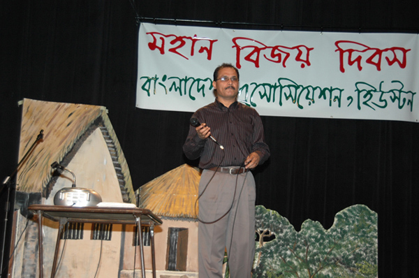 2006 Bijoy Dibosh by Naz Husain, Dec 17, 2006